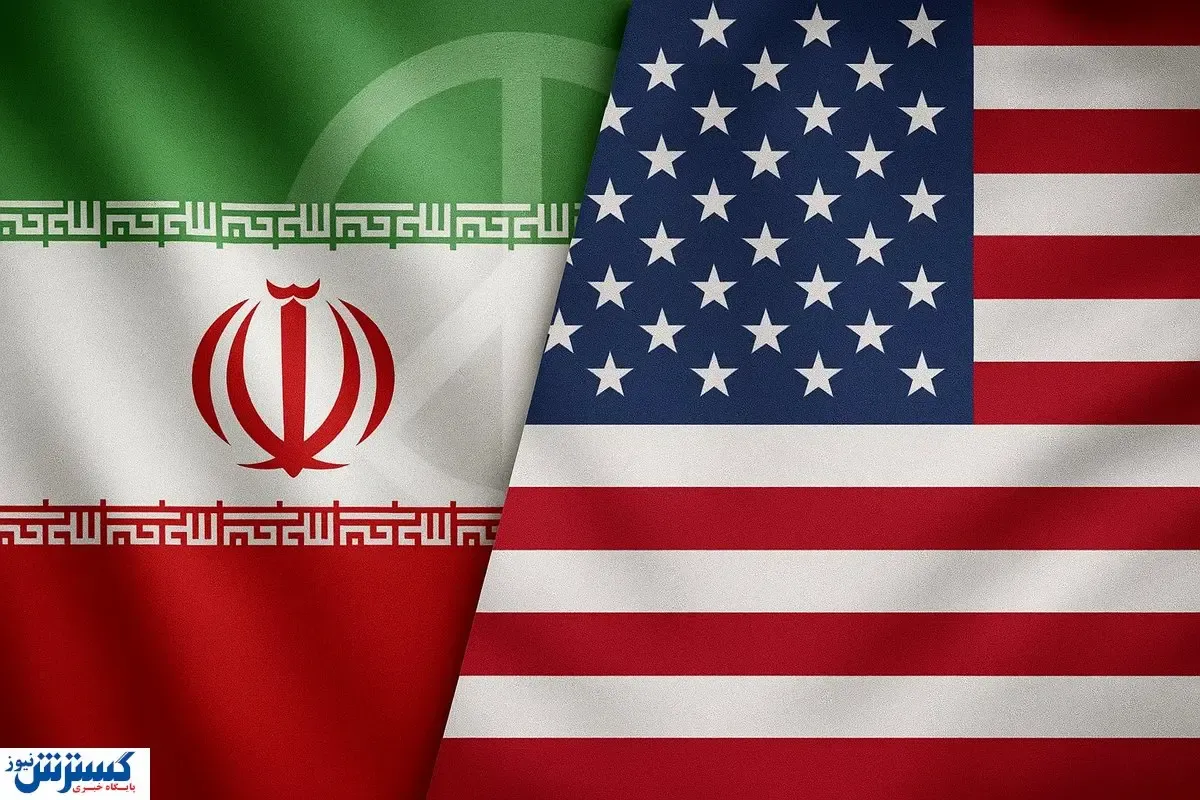 پیام جدید آمریکا برای مذاکره؛ ایران به هیچ وجه این شرط را نمیپذیرد