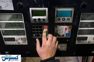 تغییر بزرگ در پمپ بنزین‌ها | صف‌ها کوتاه تر شد