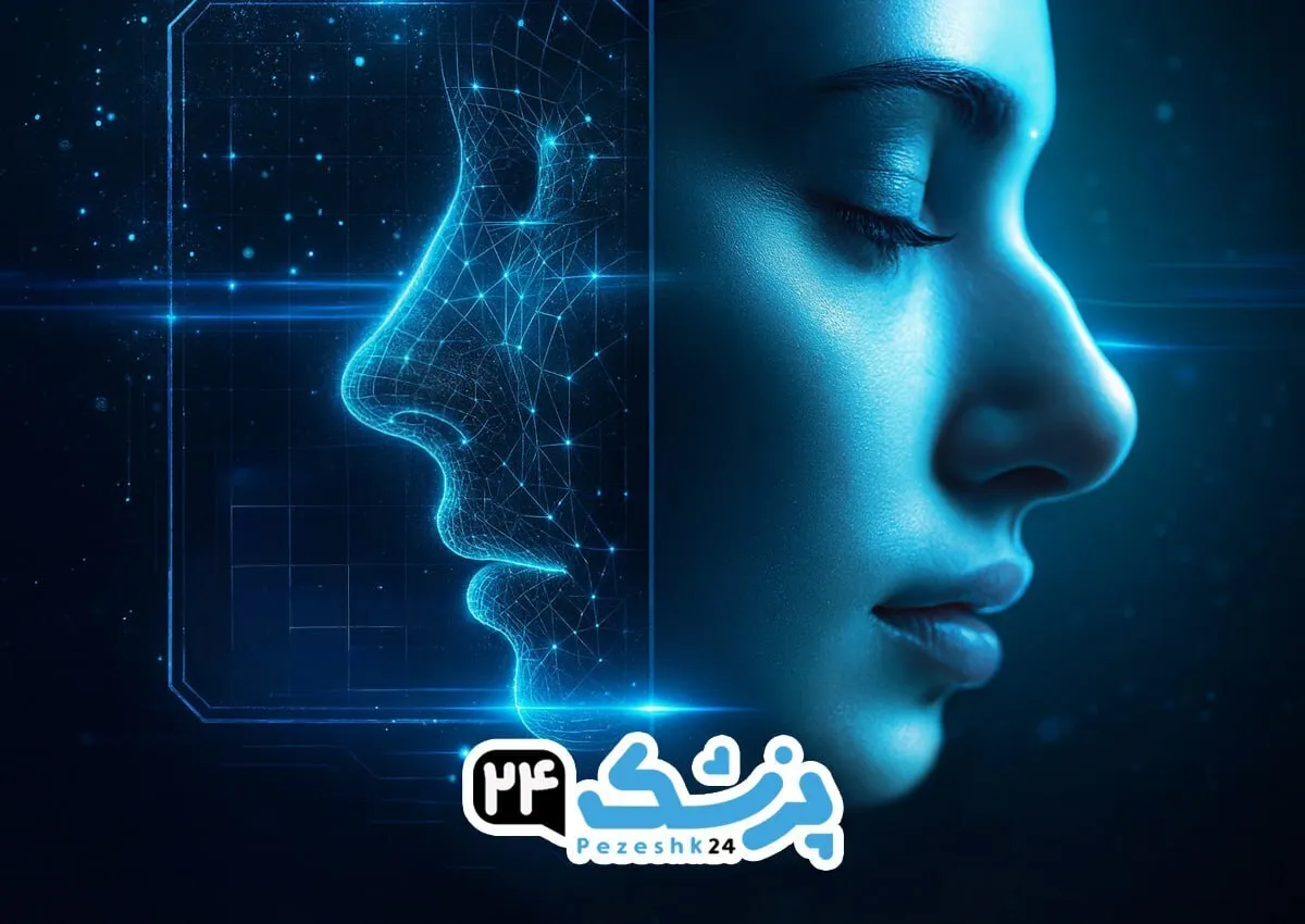 جراحی بینی در تهران با پزشک 24