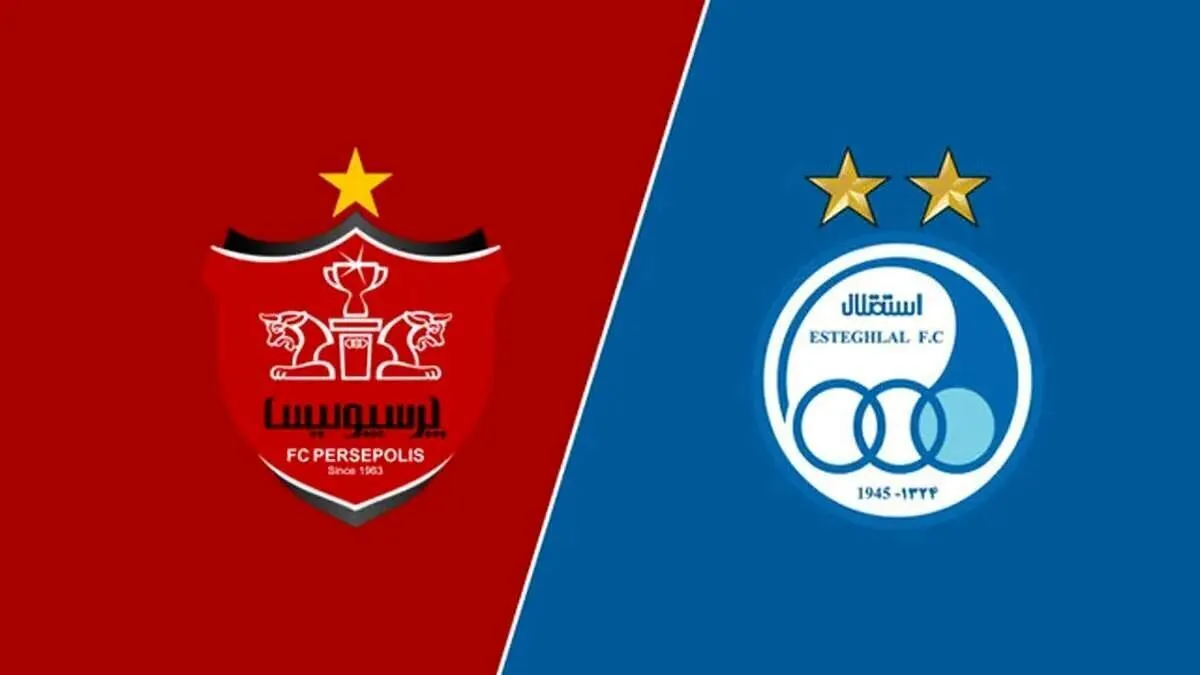 باارزش‌ترین باشگاه فوتبال ایران؛ آبی های تهران برنده دوئل شدند