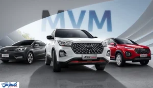 معرفی محصولات MVM مدیران خودرو | از X22 Pro تا آریزو5 اف ال