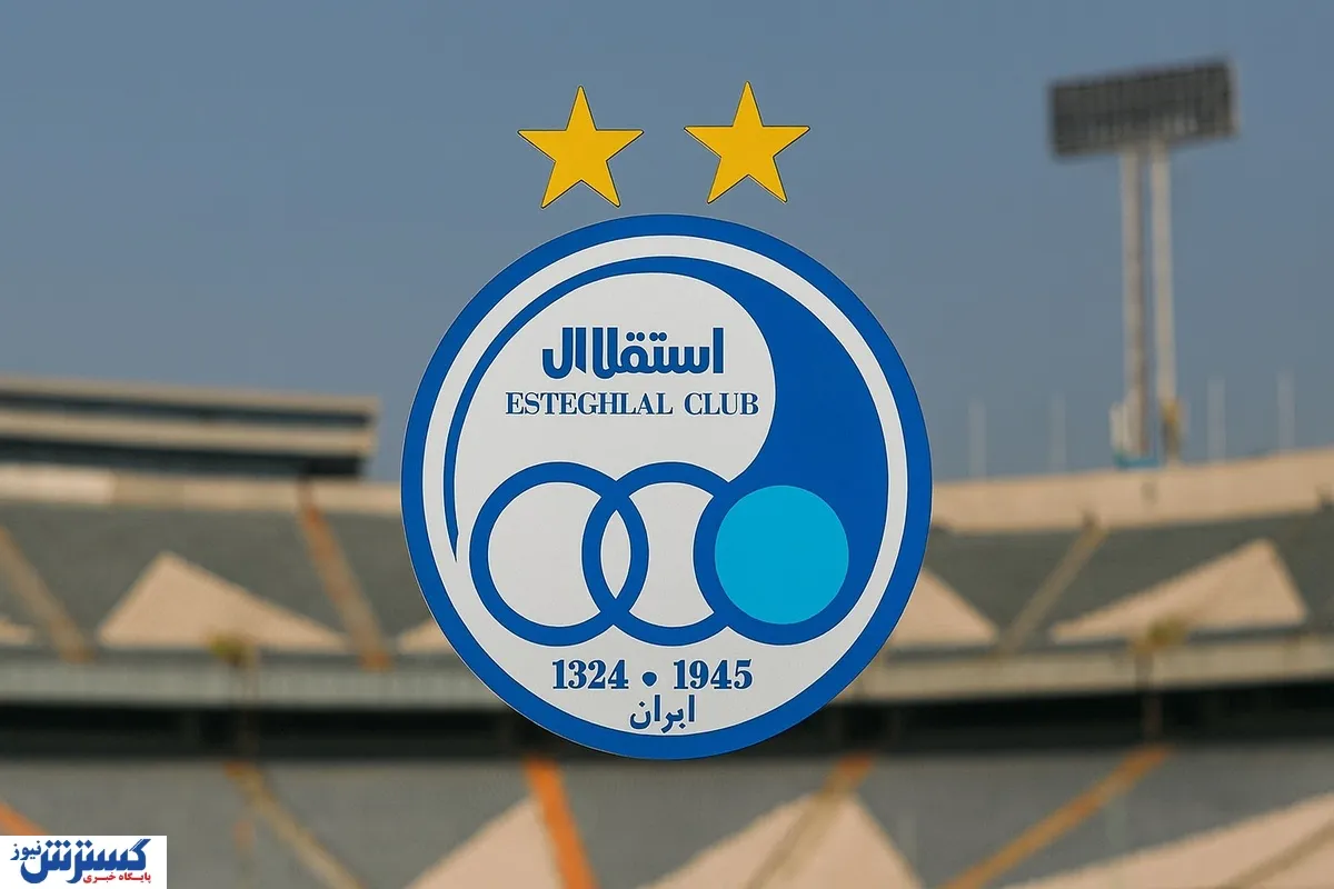 شاه ماهی پرسپولیس در تور استقلال؛ بمب زمستانی ساپینتو از اروپا می‌آید