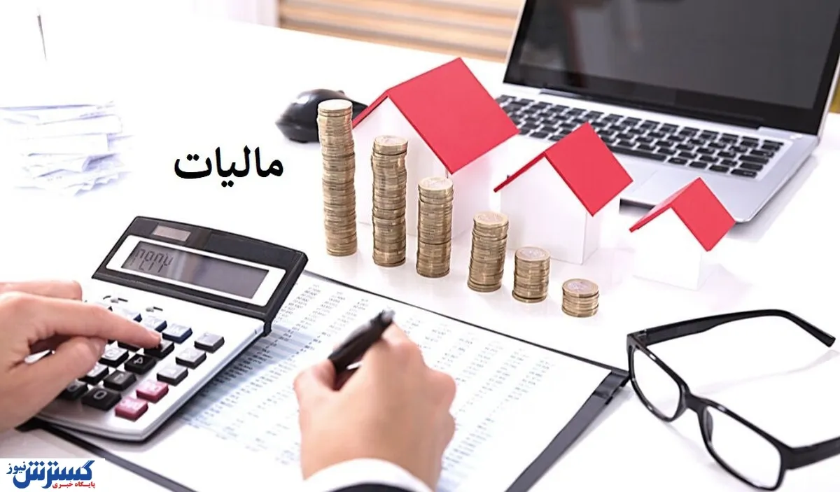 مجلس تکلیف مالیات بر سوداگری را یکسره کرد