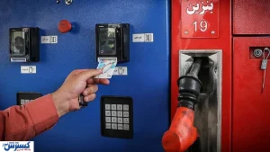 دانلود اپلیکیشن برای اطلاع از سهمیه بنزین اجباری شد ؟