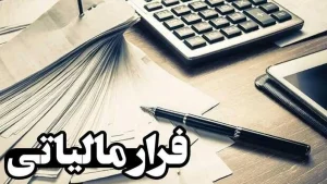 قانون مالیات بر عایدی سرمایه؛ خواب دلالان بازار آشفته شد