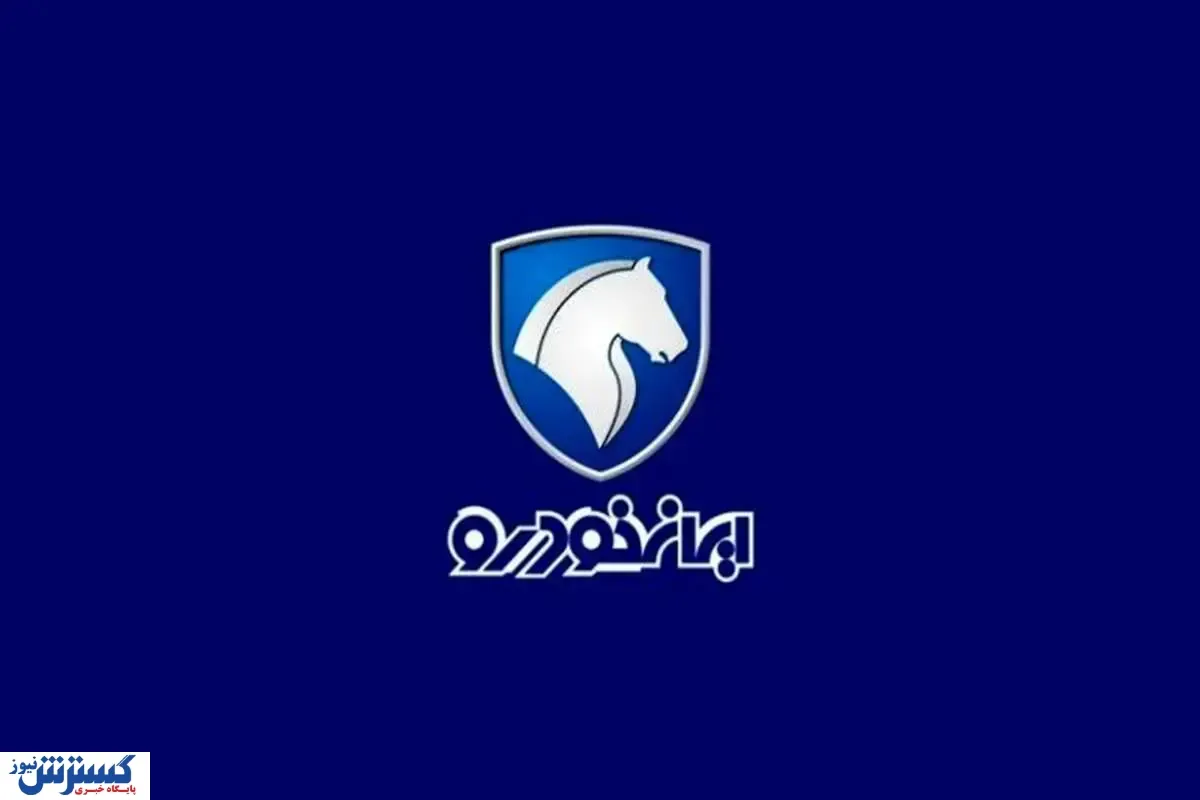 هجوم میلیونی مردم برای ثبتنام جدید ایرانخودرو + شرایط و جزئیات طرح