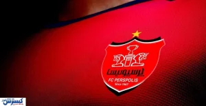 بازگشت دربی‌باز به پرسپولیس قطعی شد
