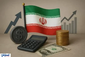 آیا ایران در آستانه ابرتورم ۳۰۰۰ درصدی است؟