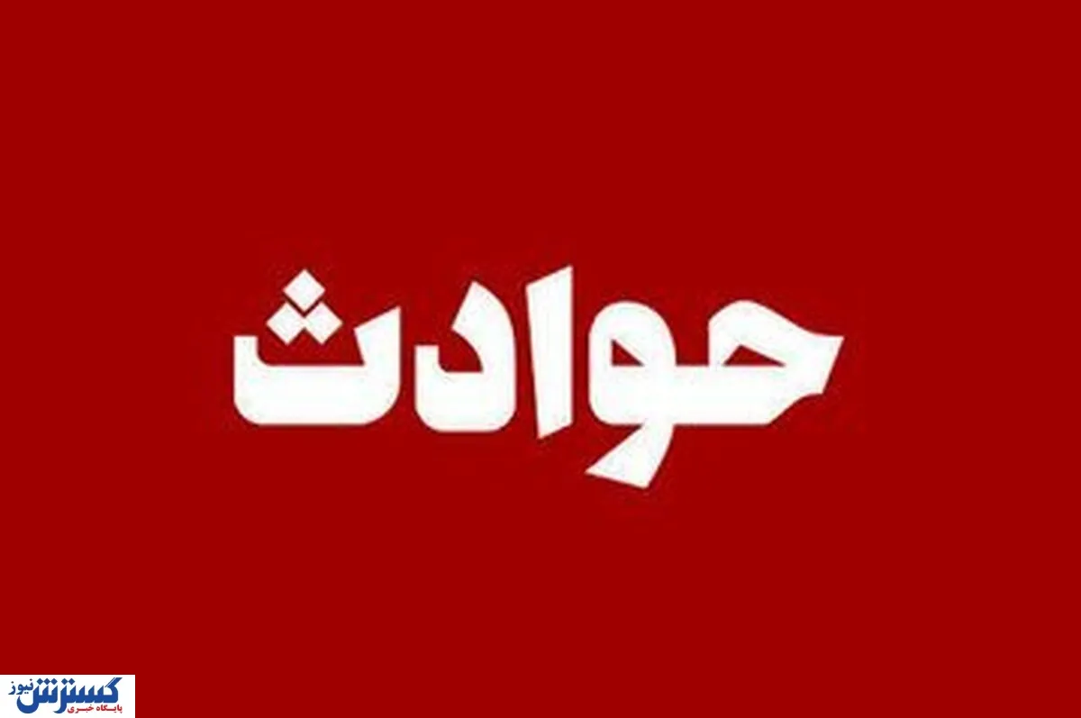 قتل عام خانواده پس از عفو قتل قبلی ؛ ۴۰ ضربه چاقو به برادر ۱۱ ساله !