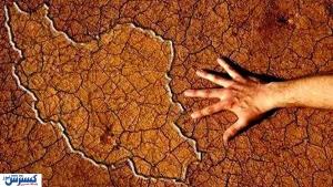 تهران در آستانه بحرانی فجیع؛ آمار تکان دهنده منتشر شد