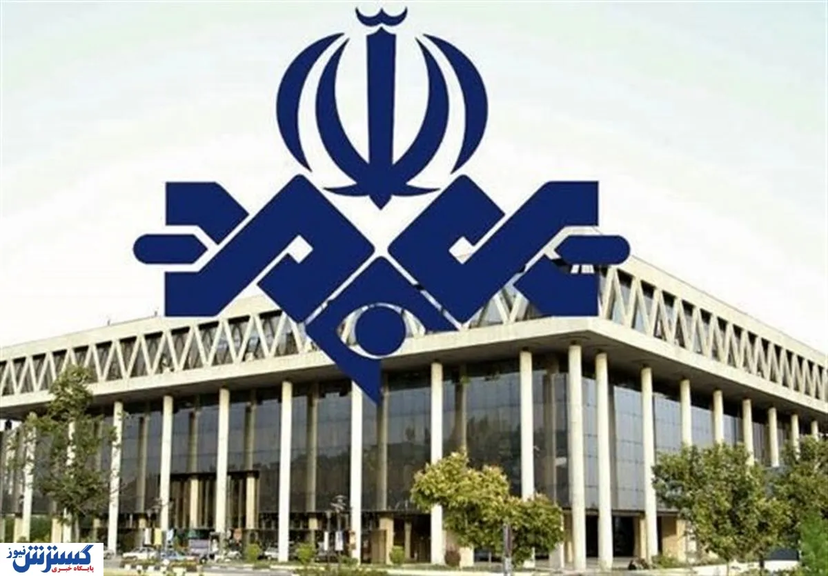 خوانندگی خانم مجری روی آنتن زنده خبر صدا و سیما + فیلم