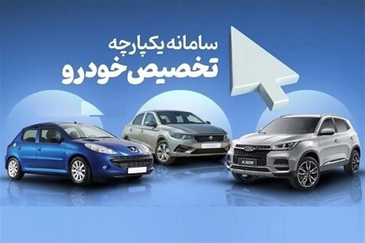 افسار قیمت خودروهای وارداتی رسماً و قانوناً رها شد | مردم منتظر جهش شدید نرخها باشند ؟
