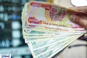 قیمت دینار عراق امروز پنجشنبه ۱۸ دی ۱۴۰۴ | توصیه مهم به خریداران ارز