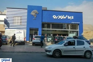 ایران‌خودرو کرکره گرانی را پایین کشید ؛ ارزانی از راه رسید