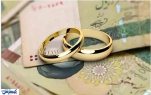 مژده به جوانان ایرانی؛ وام ازدواج نیم میلیارد شد؟