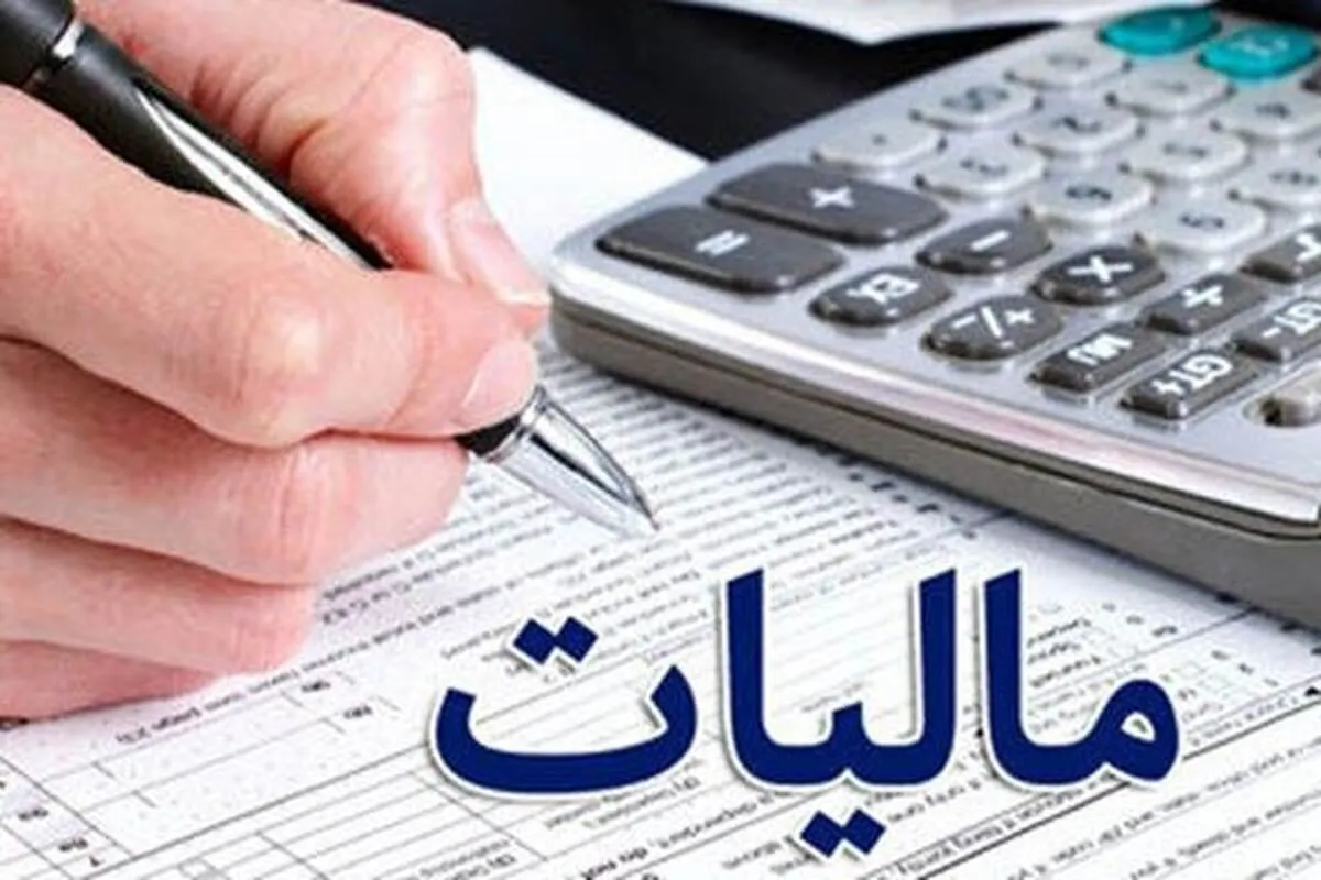 آمارهای ۹ ماهه مالیاتی منتشر شد؛ رشد اقتصادی ایران منفی ماند