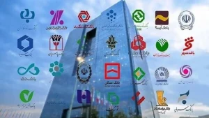 دست به حراج دولت در خصوص فروش اوراق