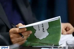 افزایش ۵۳ درصدی بودجه این سازمان | صدای مردم به هیچ جا نمی رسد !
