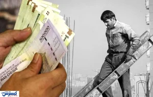 فقر کارگران ایرانی به زودی تاریخی می‌شود !