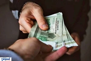 خبر مهم ؛ مالیات حقوق  ۱۴۰۵ اعلام شد