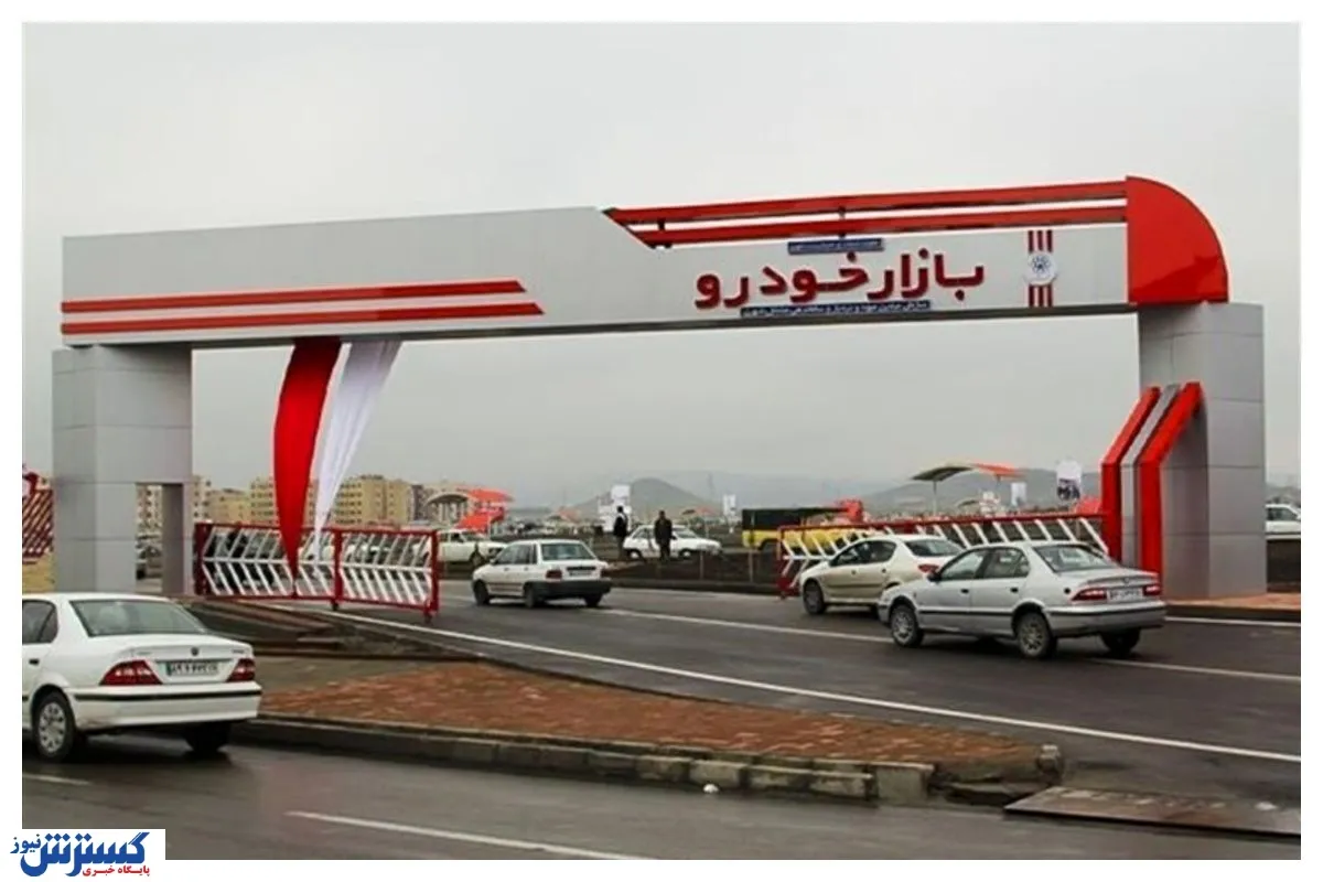 قیمت خودرو ۳۰ دی ۱۴۰۴؛ صعود نرخها با وجود رکود سنگین
