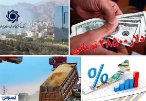 دولت واردات را شفاف کرد؛ امضاهای طلایی دیگر کارکرد ندارند