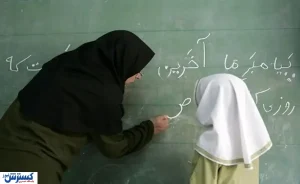 از ۶۰۰ هزار تا ۲ میلیون تومان؛ جزئیات افزایش حقوق معلمان در هر رتبه