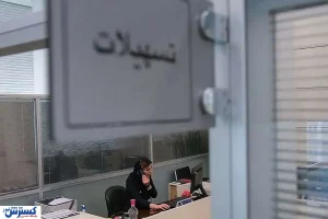 پرداخت وام ۱۰۰ میلیونی به آموزش و پرورشی‌ها + جزئیات