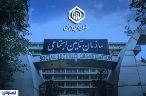 واکنش تند نماینده کارگران به جوابیه تامین اجتماعی؛ قانون مشاغل سخت امتیاز نیست