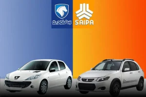 قیمت خودرو امروز | شوک جدید در بازار سایپا و ایران‌خودرو + جدول