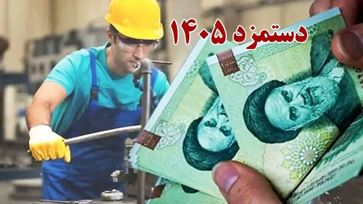 فاجعه ۱۰ میلیون تومانی / حقوقی که در روز اول سال آب رفت!