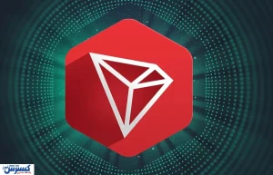آینده ارز ترون چیست؟ پیش بینی قیمت ترون در سال ۲۰۲۶