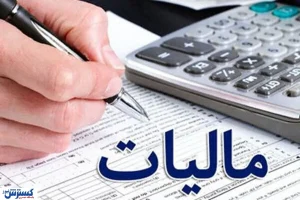 عدد شوکه‌کننده در بودجه؛ معافیت مالیاتی از کل درآمد دولت جلو زد