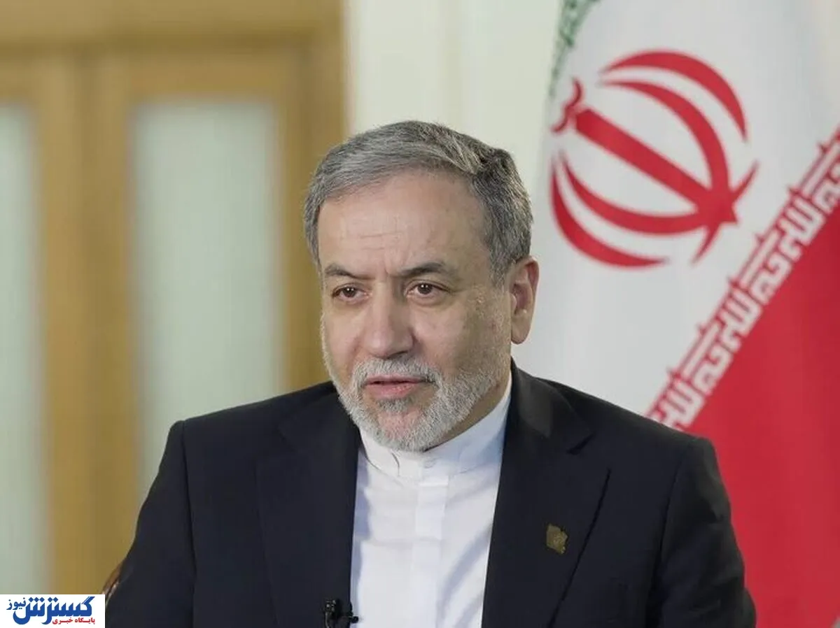 عراقچی از بمب اتمی ایران رونمایی کرد
