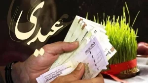 مبلغ عیدی کارکنان دولت معلمان و فرهنگیان بازنشسته تغییر کرد + زمان واریز
