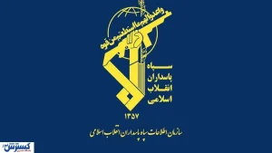 سازمان اطلاعات سپاه یک اصلاح طلب دیگر را احضار کرد