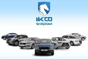 ثبت نام بدون قرعه کشی ایران خودرو/ ثبت نام کدام خودرو سود بیشتری دارد؟ + جدول