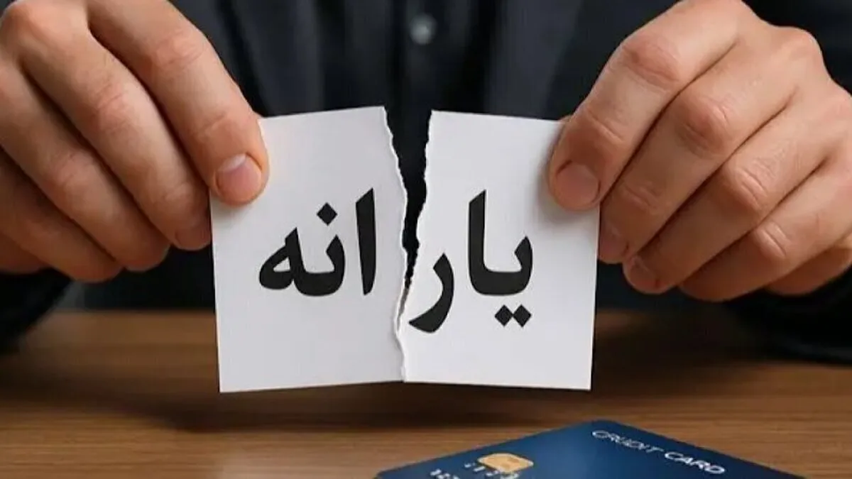 میلیون‌ها نفر از لیست یارانه‌بگیران حذف شدند / معیار جدید دولت چیست؟