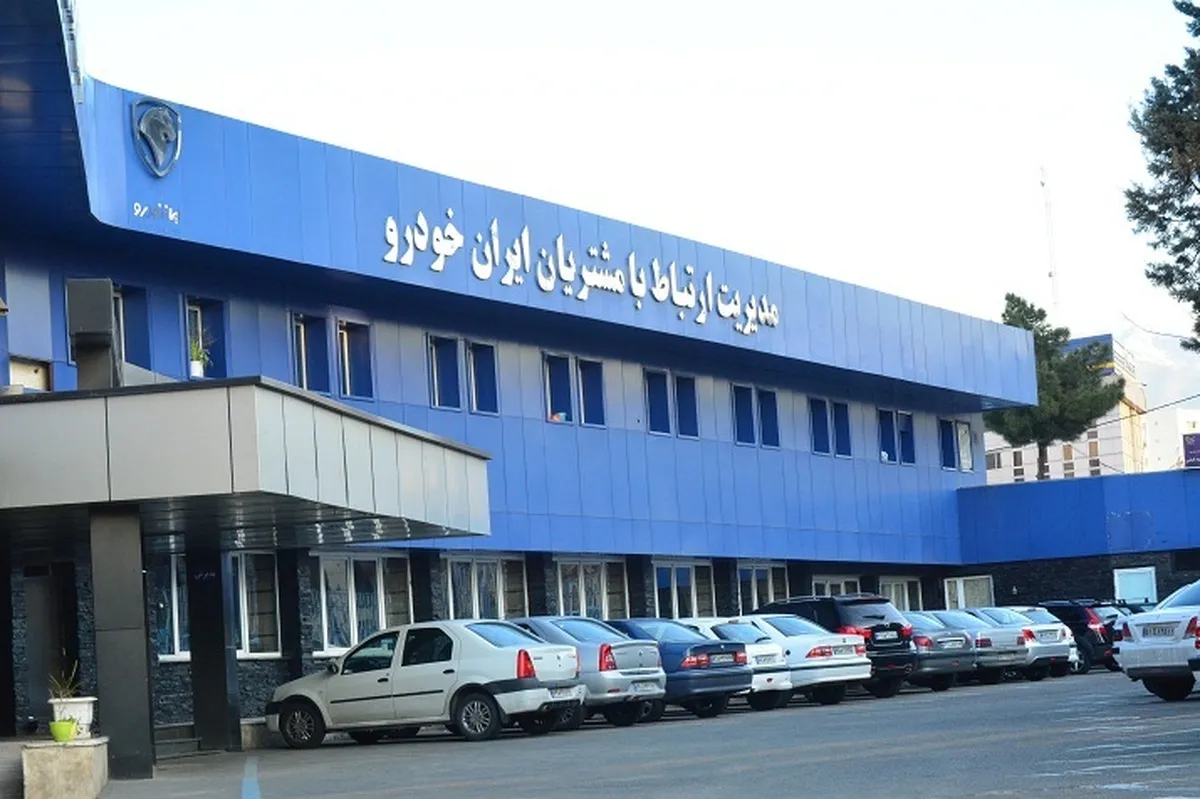 سایت ثبت نام فروش فوری و بدون قرعه کشی محصولات ایران خودرو دوباره باز شد + لینک