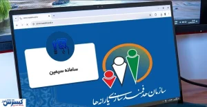 شرط دریافت یکجای ۴ ماه کالابرگ اعلام شد / خبر مهم معاون وزارت کار درباره یارانه‌های معیشتی