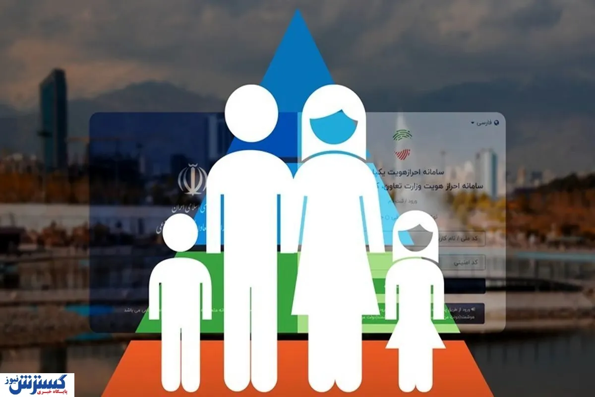 خوشه‌بندی درآمدی جای دهک جمعیتی را گرفت / چه کسانی یارانه می‌گیرند؟