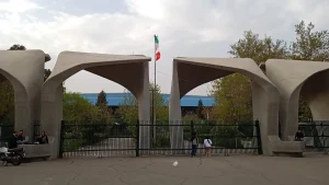 نیمسال دوم دانشگاه تهران از ۲ اسفند حضوری آغاز می‌شود