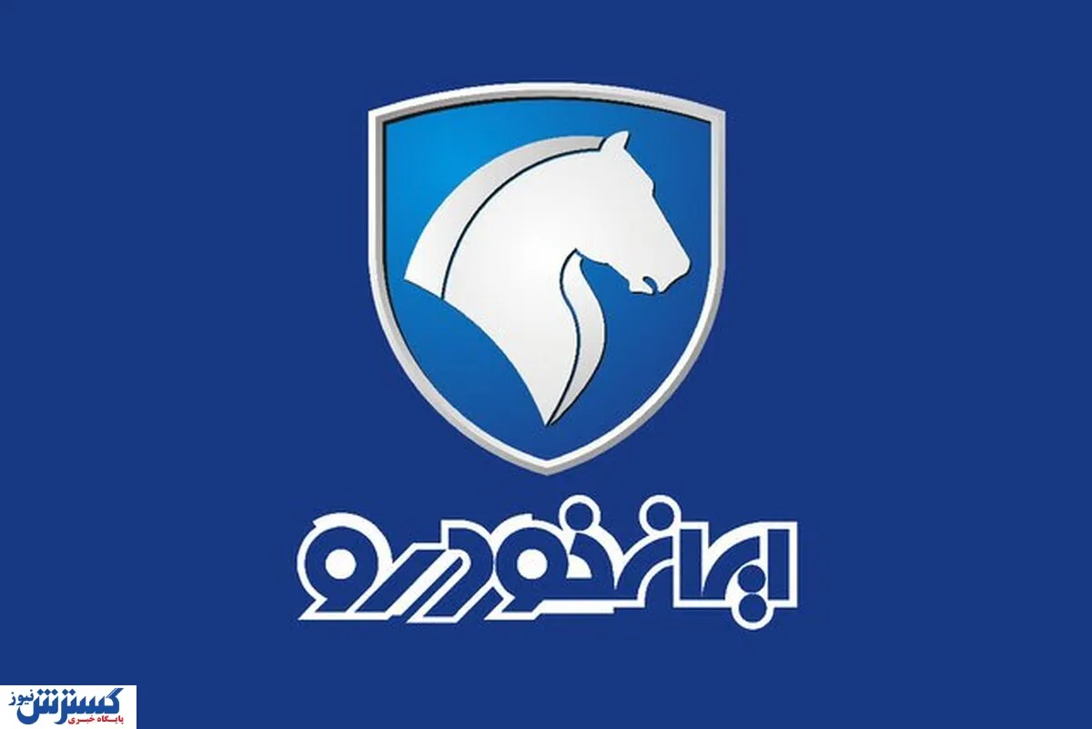شانس برنده شدن در قرعه کشی ایران خودرو اعلام شد/ کدام خودرو شانس بیشتری دارند؟