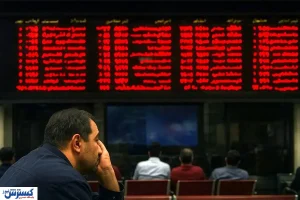 سیگنال دوگانه به سهامداران / بازار سبز صبح در میانه روز قرمز شد!