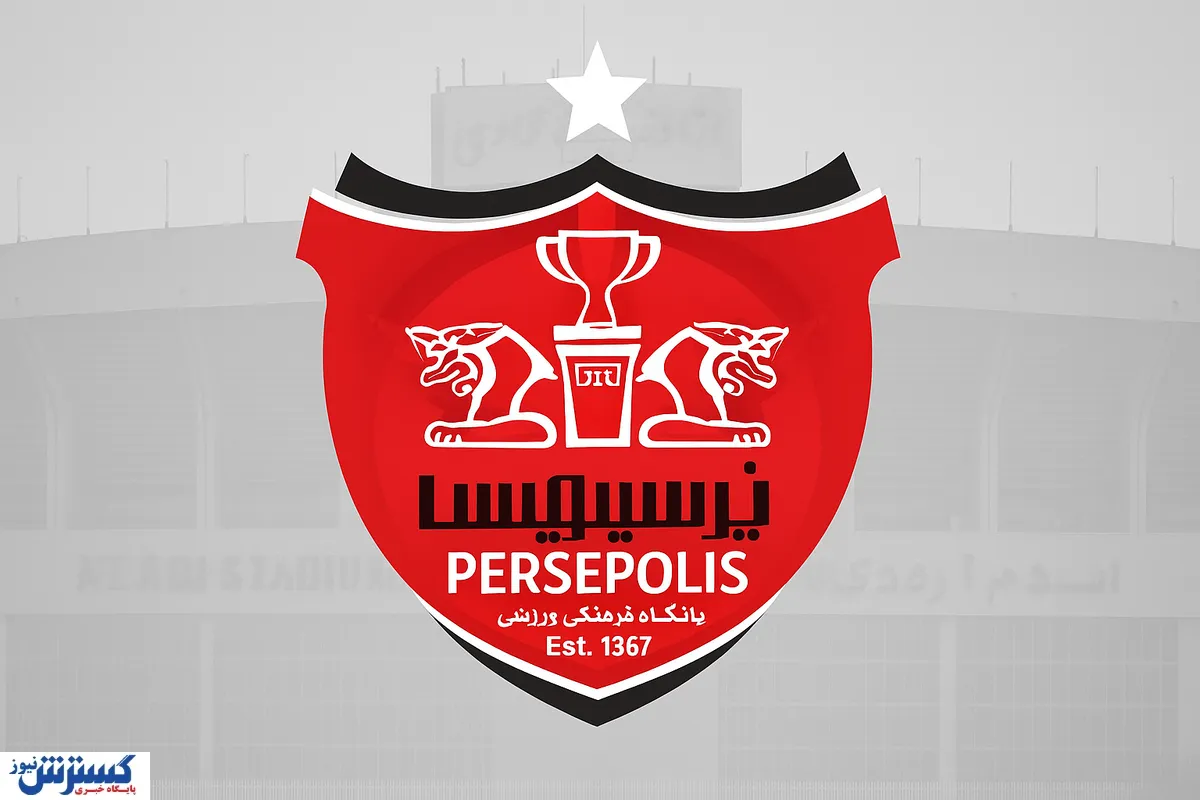غایب بزرگ پرسپولیس مقابل خیبر اعلام شد