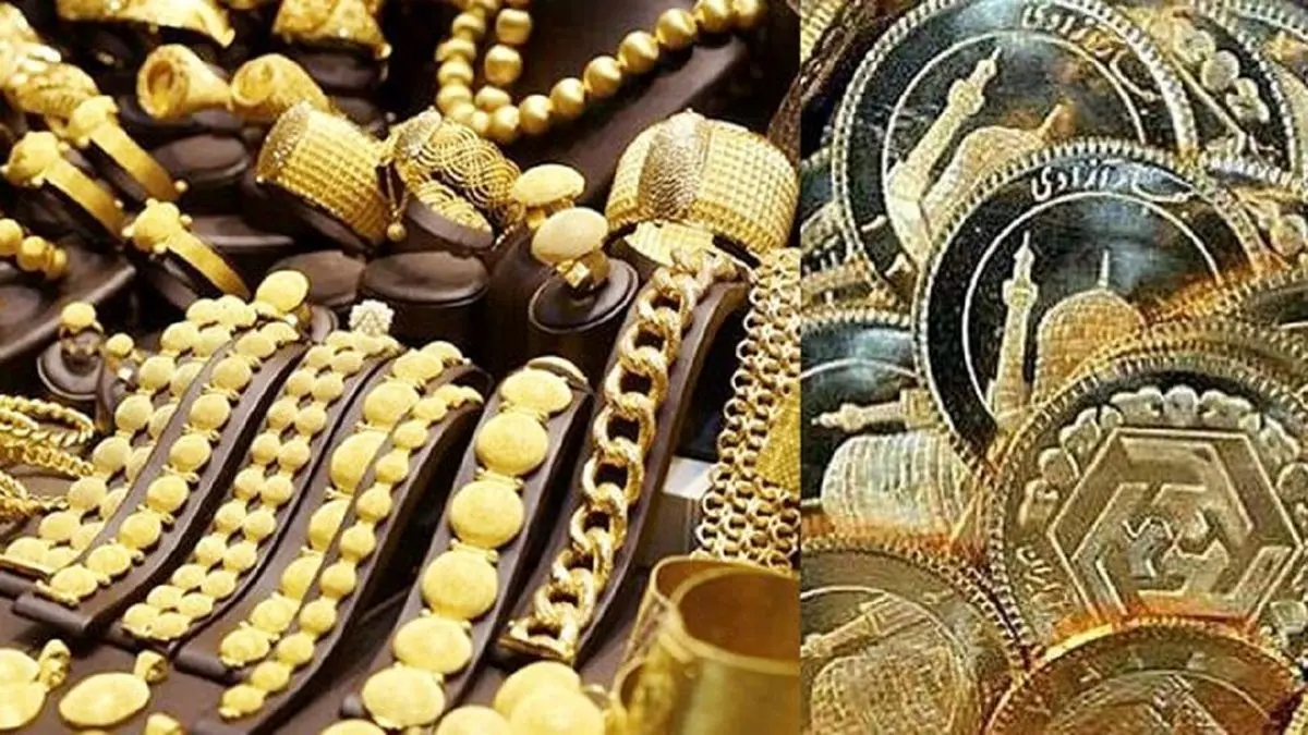 آخرین قیمت طلا و سکه امروز ۳۰ بهمن ۱۴۰۴/ طلای ۱۸ عیار در مسیر صعود