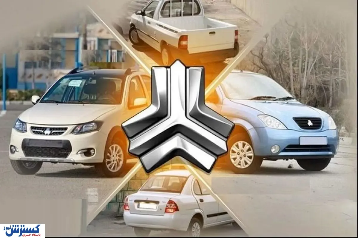 ثبت نام خودروهای سایپا ویژه رمضان / راهنما و جزئیات