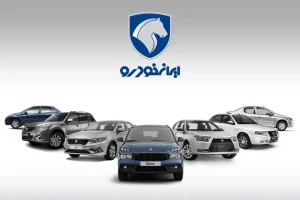 قیمت پژو ۲۰۷ حیرت آور شد / لیست قیمت ایران خودرو ۳۰ بهمن ۱۴۰۴