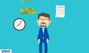 مدیریت منابع انسانی در سال جدید با نرم افزار حضور و غیاب