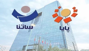 خبر خوش بانک مرکزی درباره رفع محدودیت بانک ها